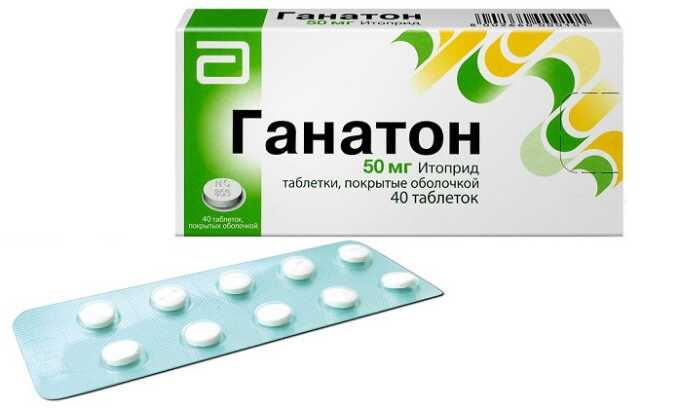 Препарат, Ганатон применяют в качестве вспомогательного метода терапии, когда присутствуют другие патологии пищеварительной системы, отягощающие симптоматику