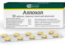 Как правильно использовать таблетки Аллохол при панкреатите