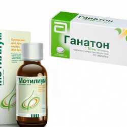 Что выбрать: Ганатон или Мотилиум?