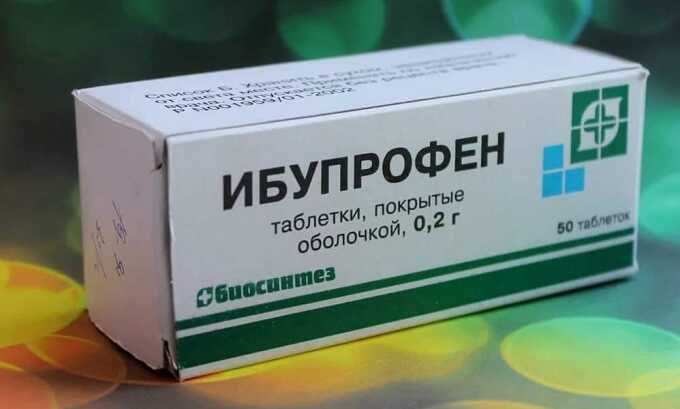 Ибупрофен является обезболивающим препаратом