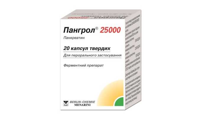 Пангрол необходим для профилактики ферментной недостаточности