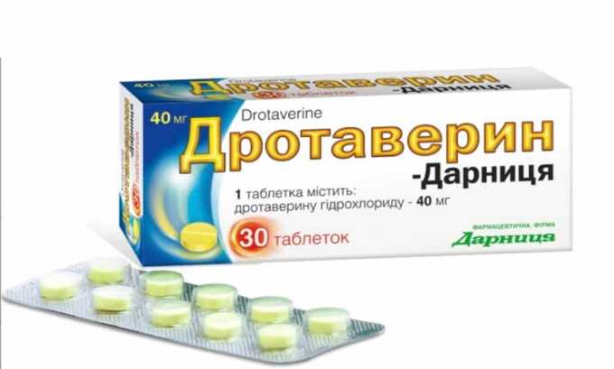 При амбулаторном лечении назначают средства с легким обезболивающим эффектом: из спазмалитиков это Дротаверин