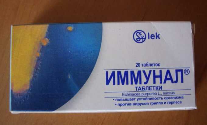 Прием препарата Иммунал улучшают общее состояние ребенка при увеличении поджелудочной железы