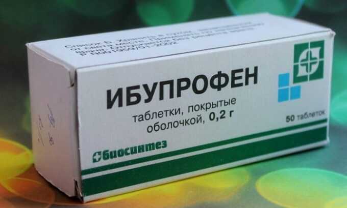 Ибупрофен является противовоспалительным средством