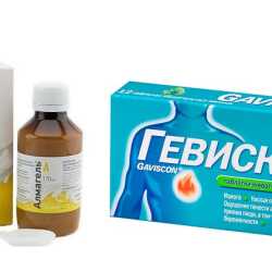 Сравнение Гевискона и Альмагеля