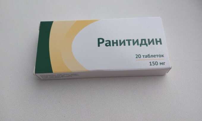 При лечении воспаления поджелудочной железы используется Ранитидин