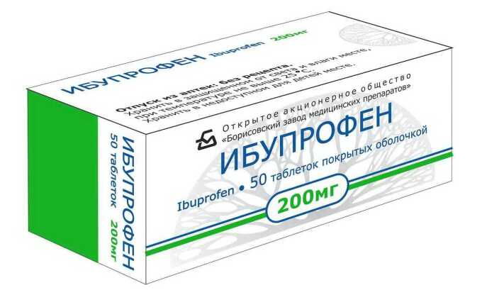Ибупрофен быстро избавляет от боли и воспаления, препятствует распространению патологических изменений